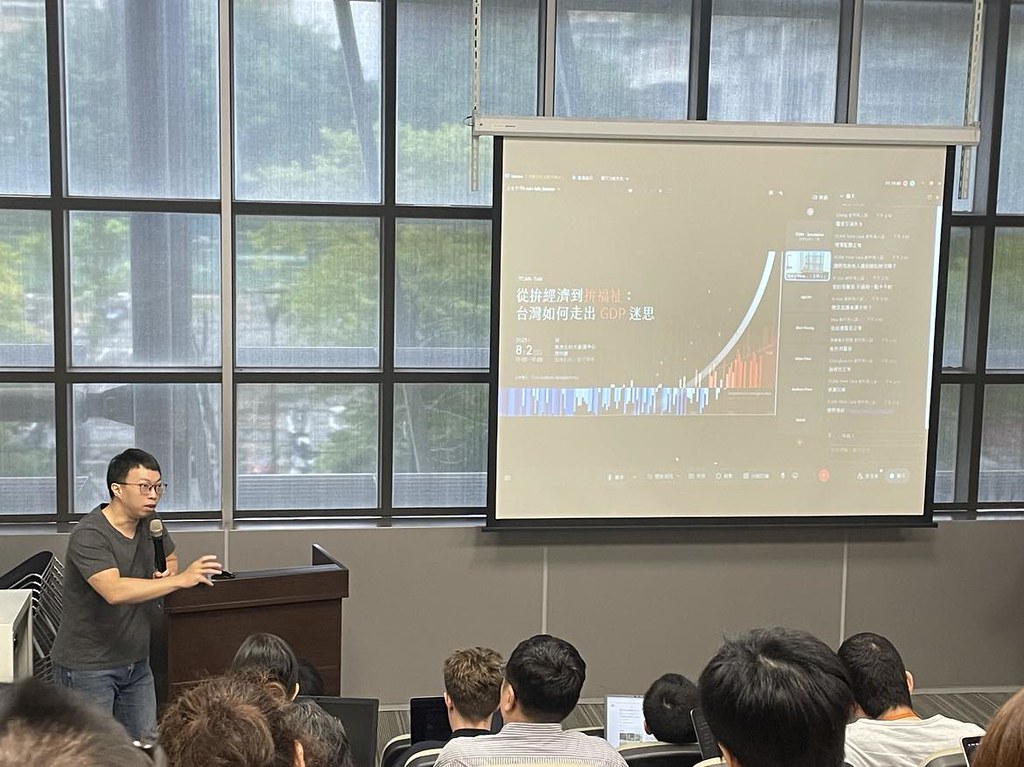 台灣氣候行動網絡於2023年8月2日超載日時舉辦台灣首次棄成長論壇